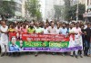 Police used for curbing freedom of speech: BNP