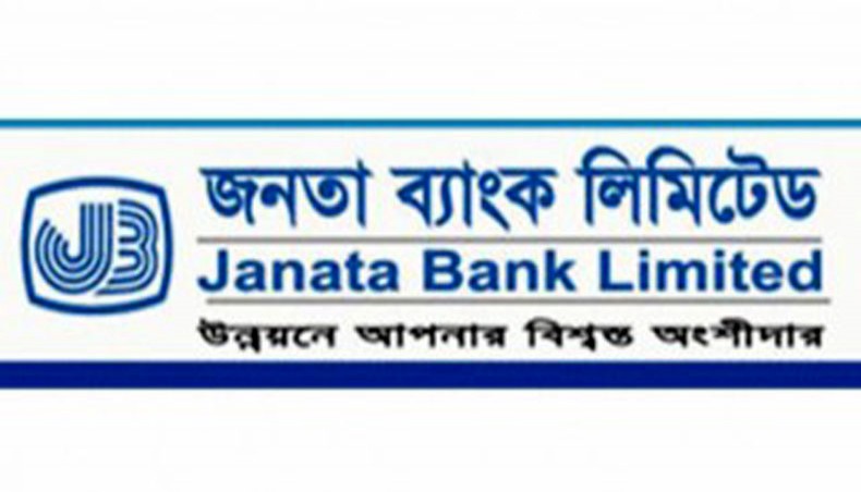 Janata bad loans up by Tk 2,868cr in 3 months