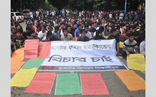 No respite from campus bullying in Bangladesh