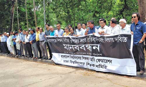 Teacher’s humiliation: N’ganj School committee dissolved amid protests