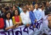 BNP activists form human chain protesting Khaleda’s jailing 