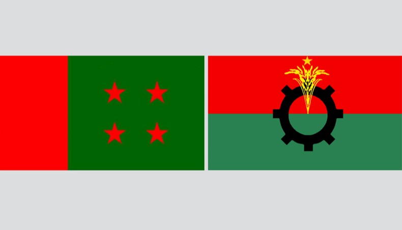 AL, BNP still in trouble Deadline for filing nominations ends tomorrow