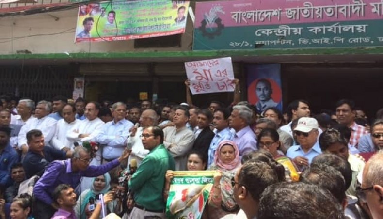  BNP forms human chain in city for jailed Khaleda's release