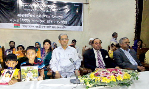 BNP to try perpetrators of enforced disappearance