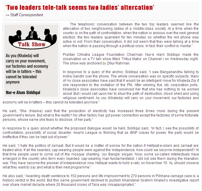 Two leaders tele-talk seems two ladies 'altercation'