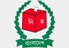EC to train DCs, UNOs, magistrates before declaring election schedule