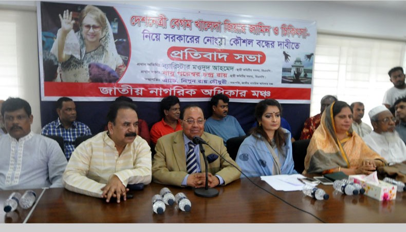 BNP plans to forge nat’l unity to bring down govt: Moudud
