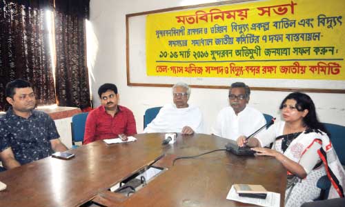 People urged to join Sunderbans march