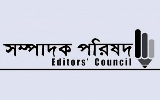 News media is with you, we expect you to be with us: Editors’ Council