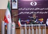 UN atomic watchdog head visits Iran for high-level talks