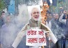 Nude protest, black flags greet Modi in Assam
