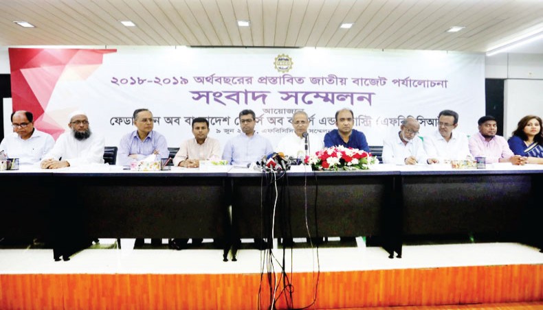 Punish people involved in bank plundering: FBCCI