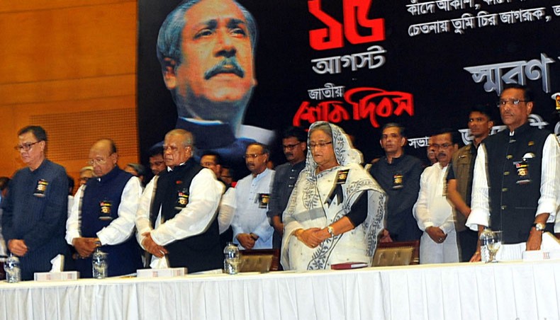 Mostaque, Zia also behind Mujib’s killing: PM