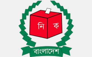  EC plans dialogues with parties