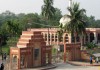 JU student suspended over admission forgery