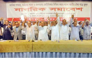 Parties in `national unity’ working to set goals