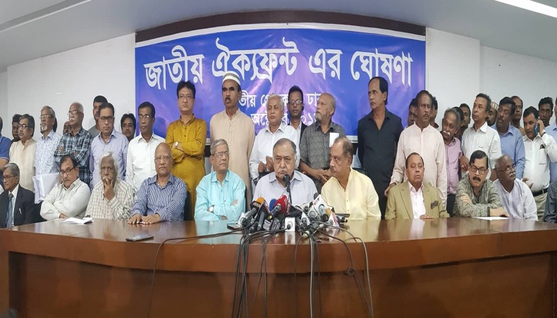 ‘Jatiya Oikya Front’ launched without B Chy