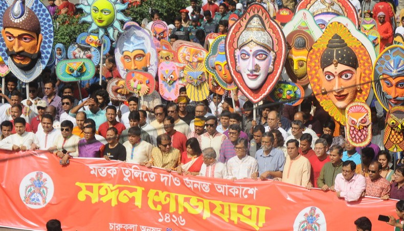 Nation celebrates Pahela Baishakh