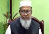 Former Chittagong mayor Mohiuddin’s qul khwani on Monday