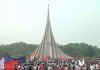  47th Independence and National Day celebrated