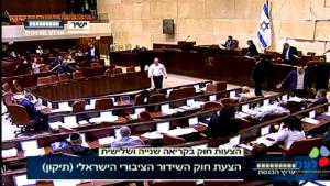 Israel passes controversial 'nation-state' bill into law