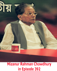 Mizanur Rahman Chowdhury