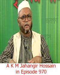 A K M Jahangir Hossain