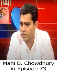 Mahi B. Chowdhury