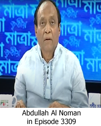 Abdullah Al Noman
