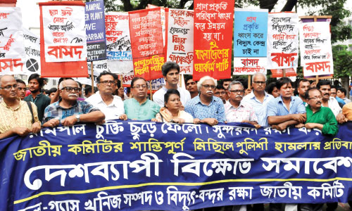 Rampal power plant: National Committee calls sit-in on August 20