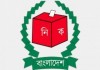 EC for dropping women participation provision in party from RPO