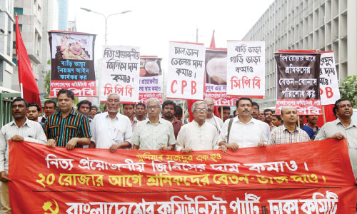 Protest held against hike in essentials prices
