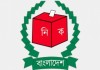 Dhaka Mayoral Polls Election Commission to serve show-cause notice on Atiq