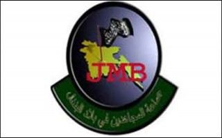 Two ‘Neo-JMB’ men held with 10 grenades in Ctg