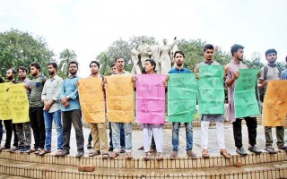 Dhaka University students demand resignation of VC, eight DUCSU leaders