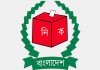  11TH PARLIAMENTARY POLLS EC to hold talks with parties