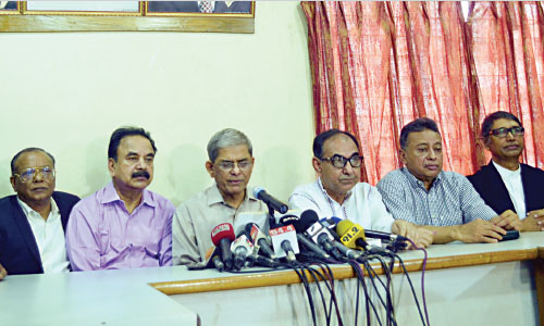 Zia’s Swadhinata Padak: BNP announces demo for Saturday