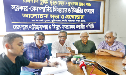 Govt has no logic for Rampal project: Nat’l Committee
