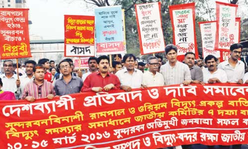 National committee to declare tougher programme from Sunderbans march