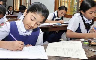 82,383 primary students to get scholarships