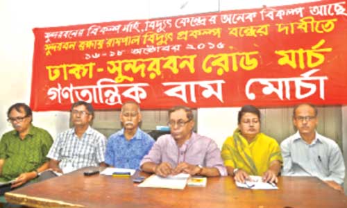 Left parties organise anti-power-plant road march to Sunderbans 
