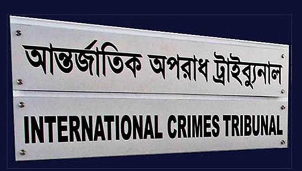 ICT issues warrants against Hasina, 11 others over enforced disappearances