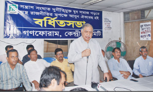 Country faces serious crisis: Kamal Hossain