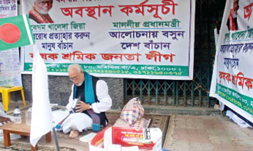 Kader continues sit-in, says getting positive response.