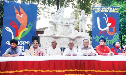 Chhatra Union’s 64th founding anniv observed