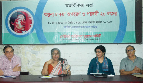 Kalpana Chakma abduction is shame to nation: activists