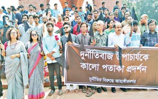 Jahangirnagar University protesters frustrated over govt stance