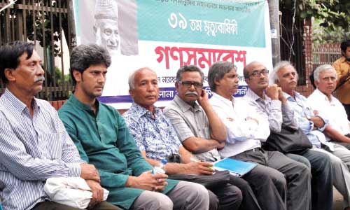 Bhashani remembered as pioneer of independence