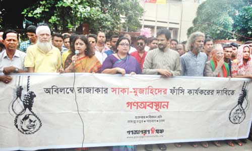 Ganajagaran Mancha man found dead in Sylhet