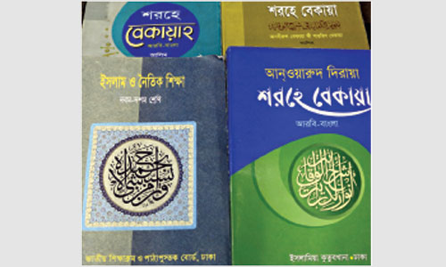 Teaching jihad at schools, madrassahs: Textbooks, guidebooks give extremist interpretation